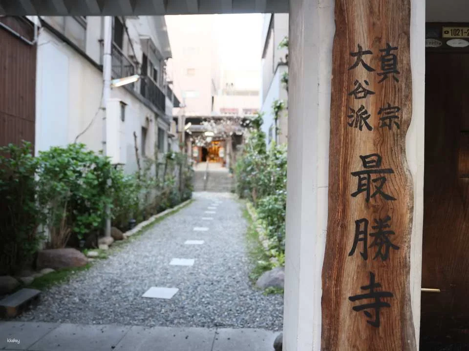 Osaka: Matcha Facial and Dry Head Spa (90 minutes) - A premium beauty experience enveloped in the aroma of matcha.