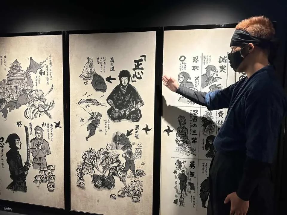 Ninja Experience Facility "Bansen Shukai" Ninja Experience Reservation (Iga City, Mie Prefecture)