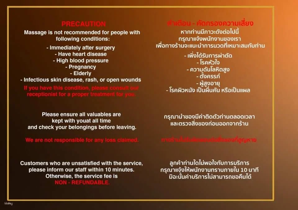 Lek Massage House (BTS National Stadium) | Thailand