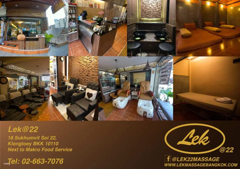 Lek Massage Bangkok Sukhumvit 22 Branch | Thailand (569443)