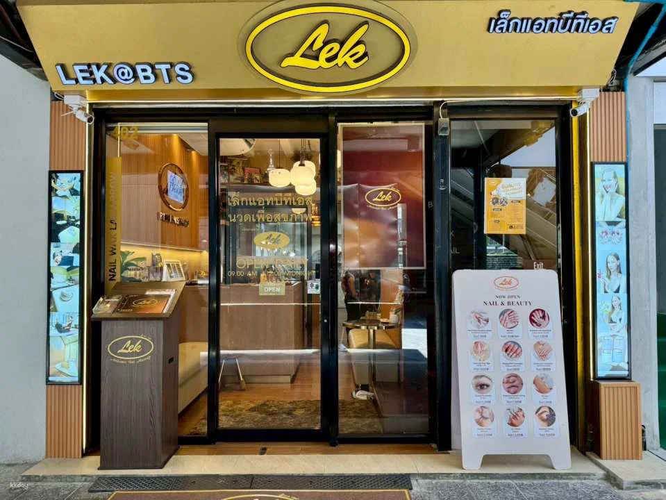 Lek Massage BTS Siam | Thailand