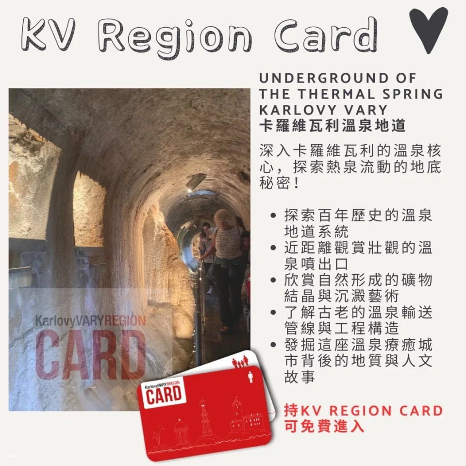 Karlovy Vary Regional Card (Karlovy Vary Resort)