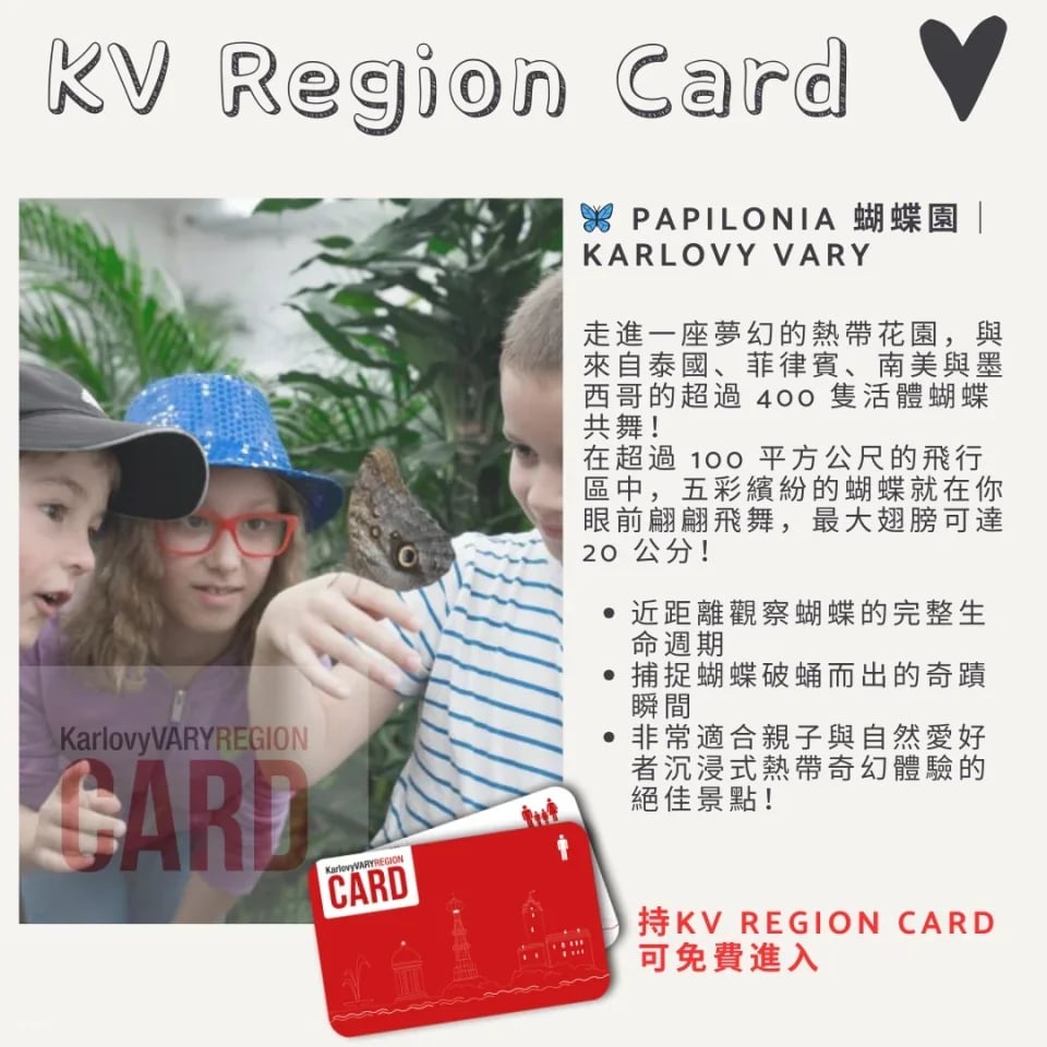 Karlovy Vary Regional Card (Karlovy Vary Resort)