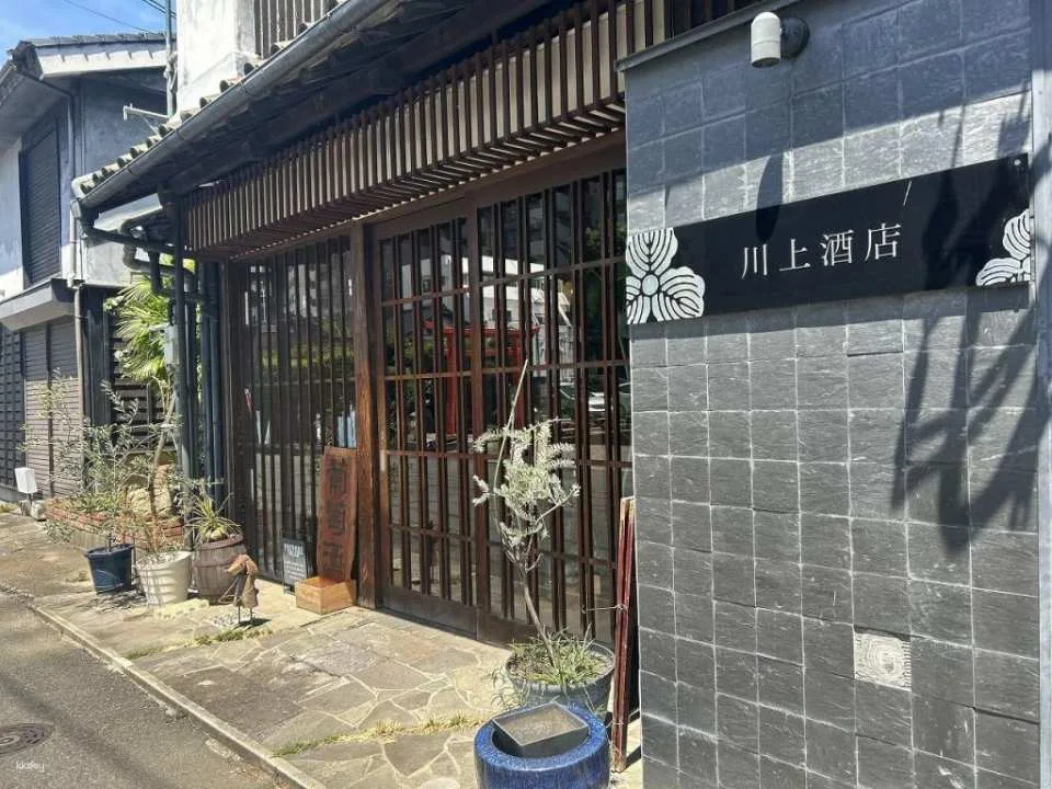 Kumamoto Sake & Shochu Tasting at Kawakami Liquor Store (570346)