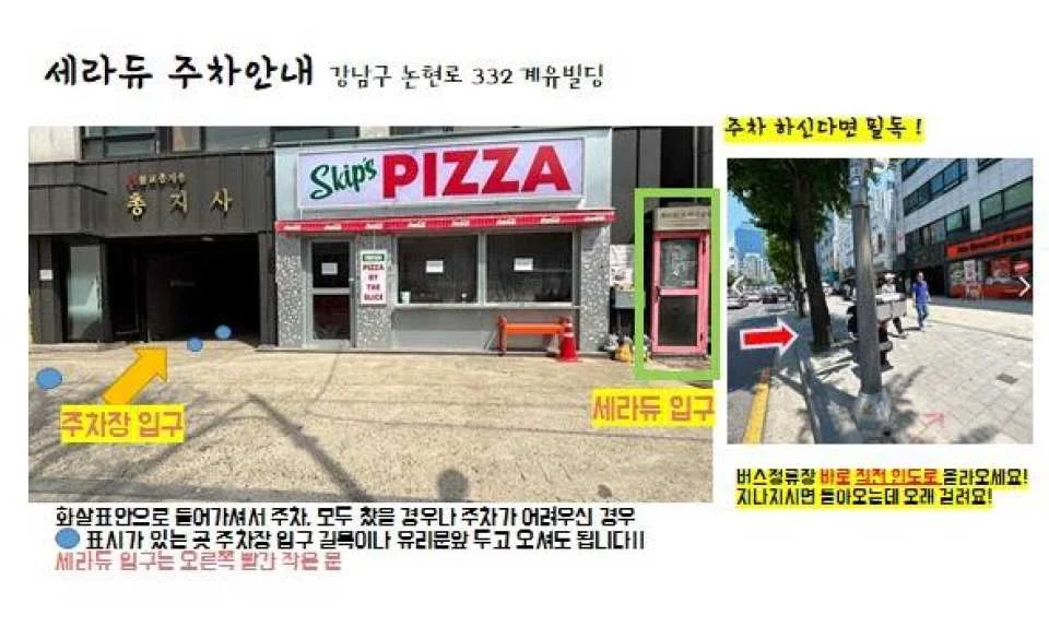 [Seoul/Gangnam]Paint & Craft Your Own Korean Ceramic Cup