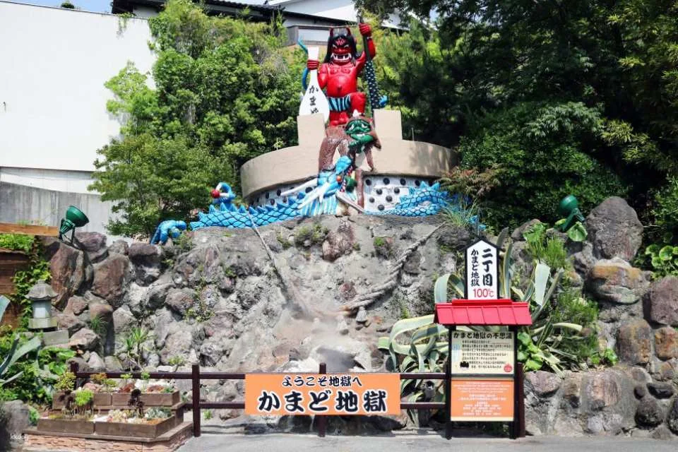 Japanese Kamado Hell Tickets