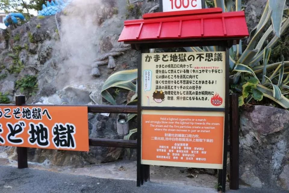 Japanese Kamado Hell Tickets