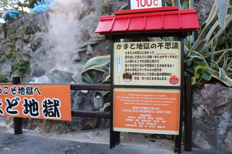 Japanese Kamado Hell Tickets
