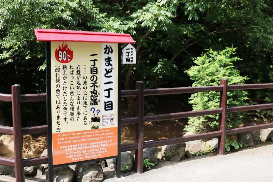Japanese Kamado Hell Tickets