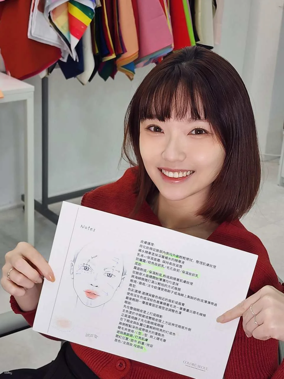 Colore Seoul — Hongdae Personal Color Analysis & Custom Lip Tint DIY