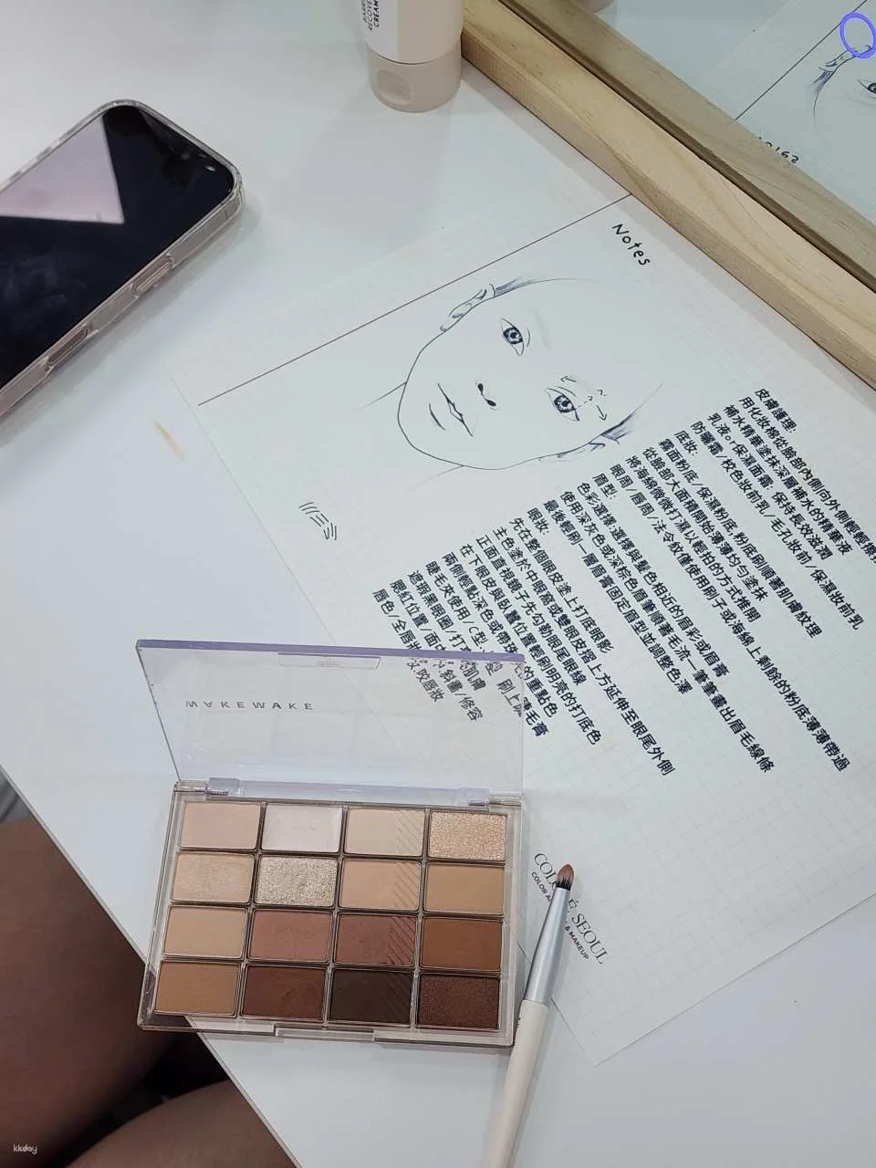 Colore Seoul — Hongdae Personal Color Analysis & Custom Lip Tint DIY