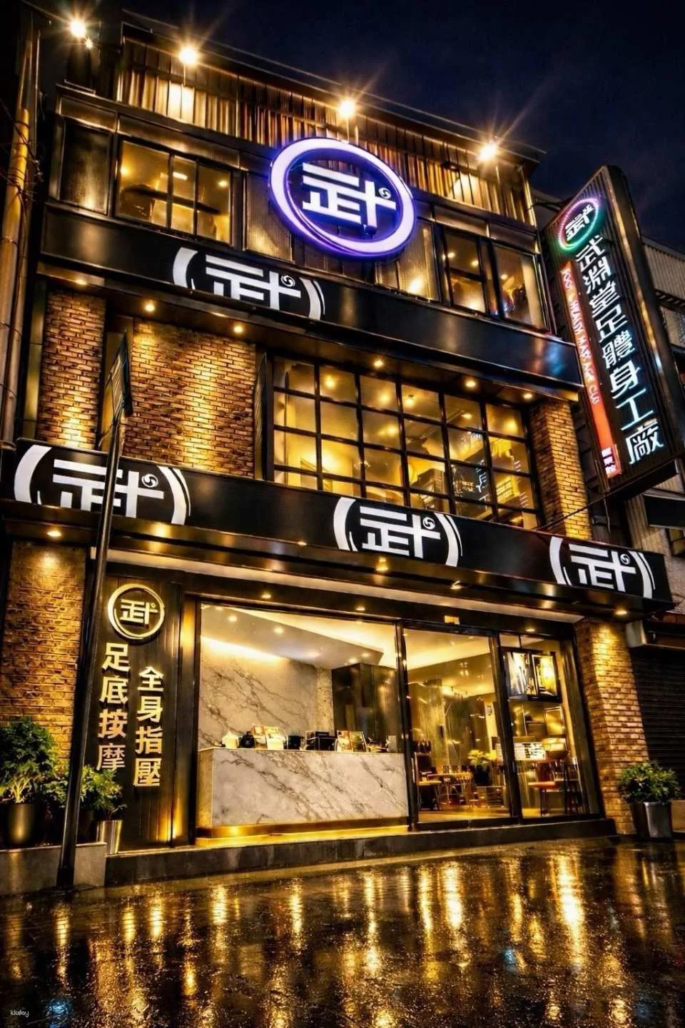Yilan | Wu Yuan Tang Foot Massage and Wellness Center for Families | Online Booking (574685)