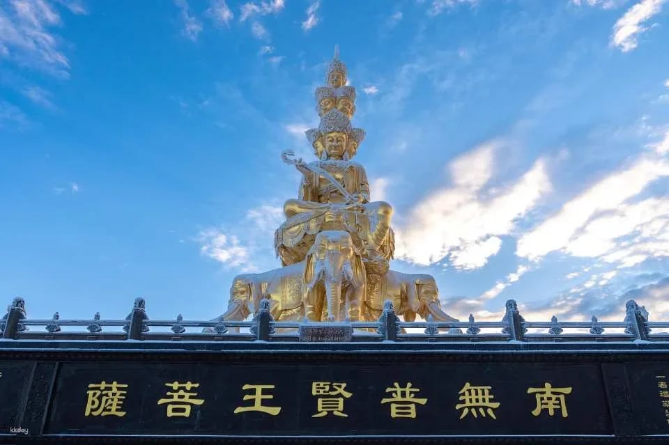 中國四川|峨眉山風景區門票 （中國四大佛教名山之一/索道觀光車組合票）