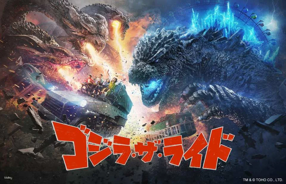 Saitama, Japan | Seibuen Amusement Park 1-Day Pass