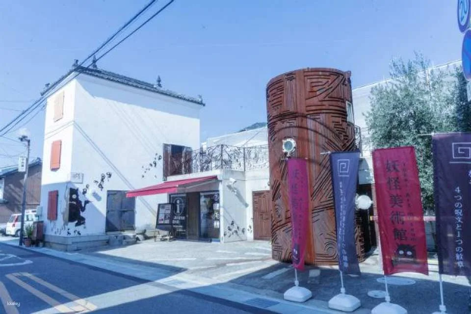 Shodoshima Island, Kagawa, Japan | MeiPAM Art Hub: Yokai Museum / Onogawa Naoki Museum - Tickets (optional)