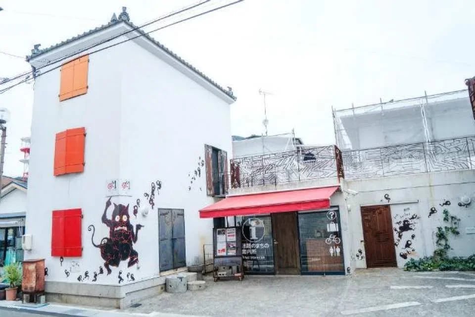 Shodoshima Island, Kagawa, Japan | MeiPAM Art Hub: Yokai Museum / Onogawa Naoki Museum - Tickets (optional)