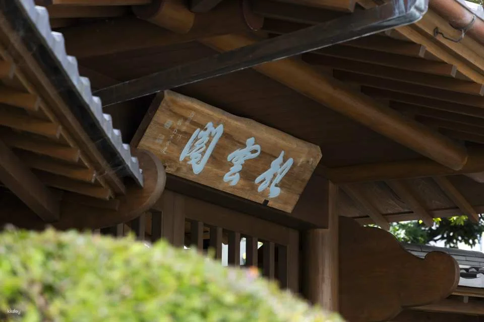 Admission ticket to Kiunkaku (with souvenir) | Choice of Japanese-style tea room surrounded by lush greenery (Atami City, Shizuoka Prefecture - Cultural Heritage Building)