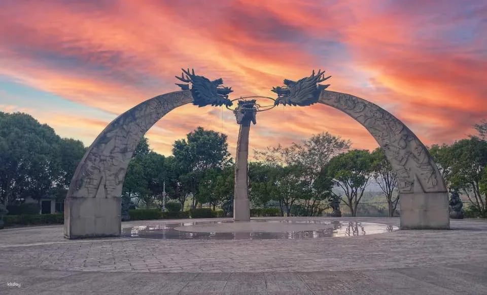 Yunnan Pu'er | Mojiang Tropic of Cancer Landmark Park Tickets
