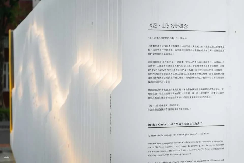 [Annual Special Exhibition] RE See - Zeppelin Space Exhibition Tickets