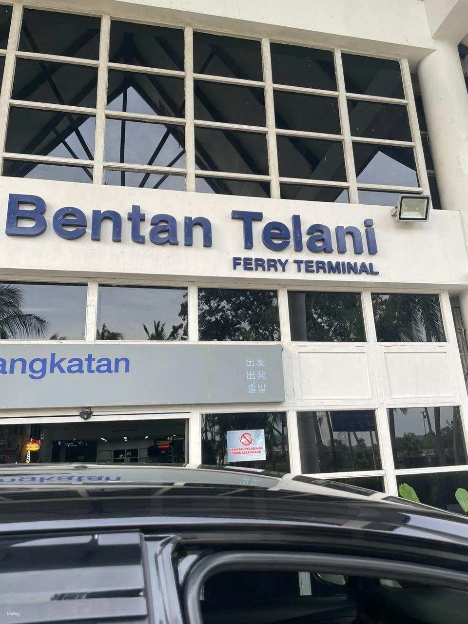 Tara Spa Center - Bintan
