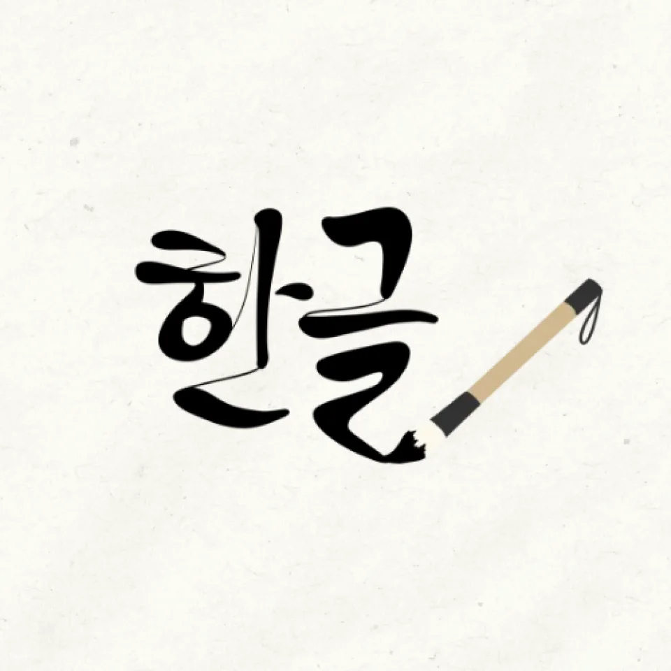 Korean Fan Painting & Calligraphy Class in Hongdae Seoul | Write Your Name in Hangeul | Traditional Tea Included | Max 4 Guests