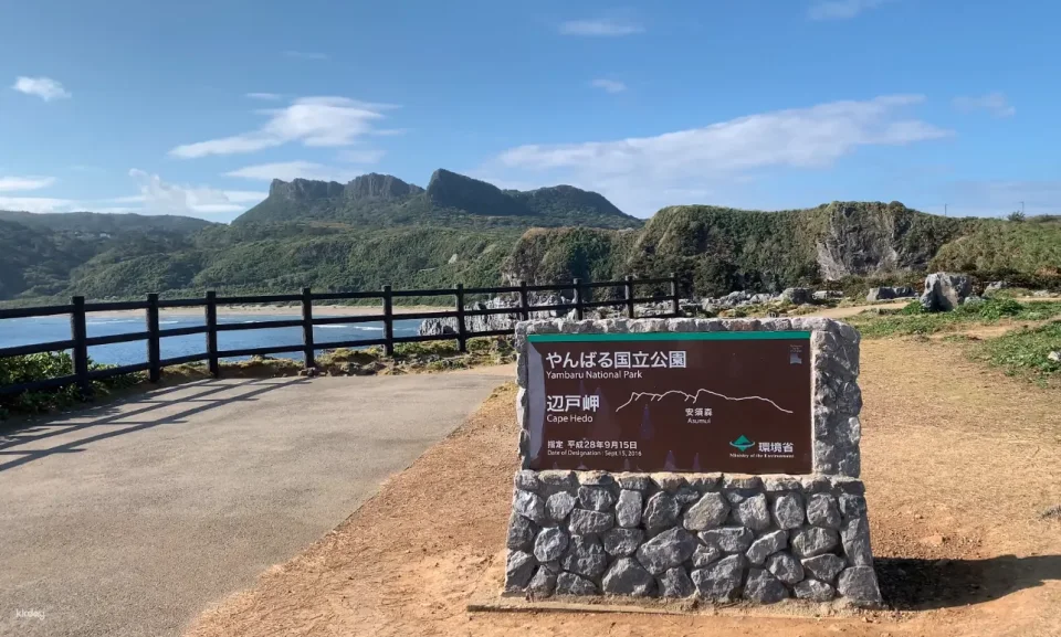 Okinawa Asumui Rock Hiking Experience | Ryukyu Mythical Forest Tour