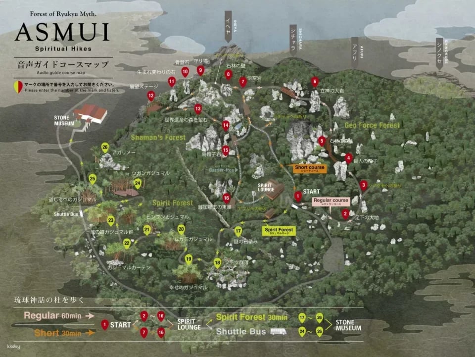 Okinawa Asumui Rock Hiking Experience | Ryukyu Mythical Forest Tour