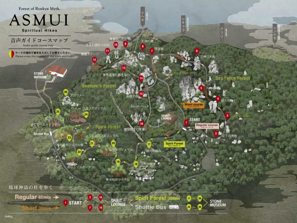 Okinawa Asumui Rock Hiking Experience | Ryukyu Mythical Forest Tour