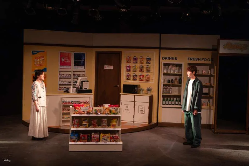 Seoul Music Drama [The Last Chance Convenience Store]