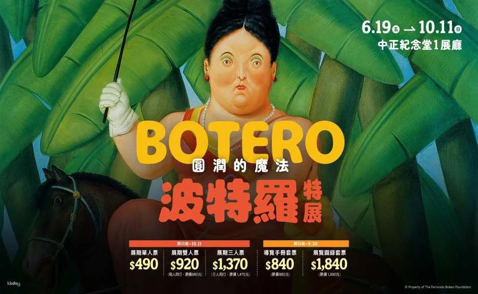 The Magic of Roundness: Botero Special Exhibition Tickets