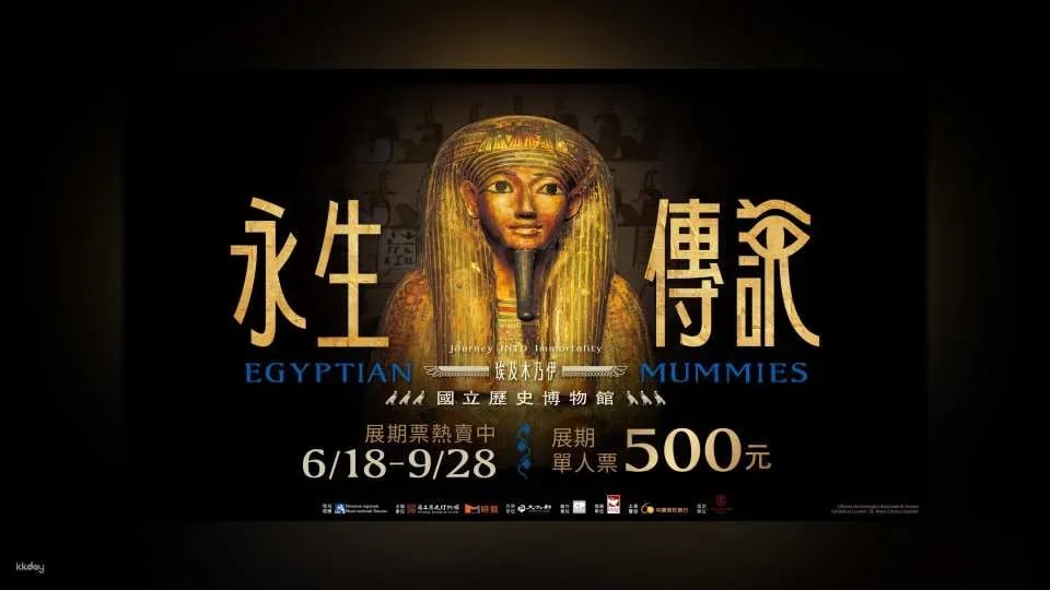 Egyptian Mummies - Legends of Immortality