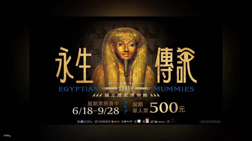 Egyptian Mummies - Legends of Immortality