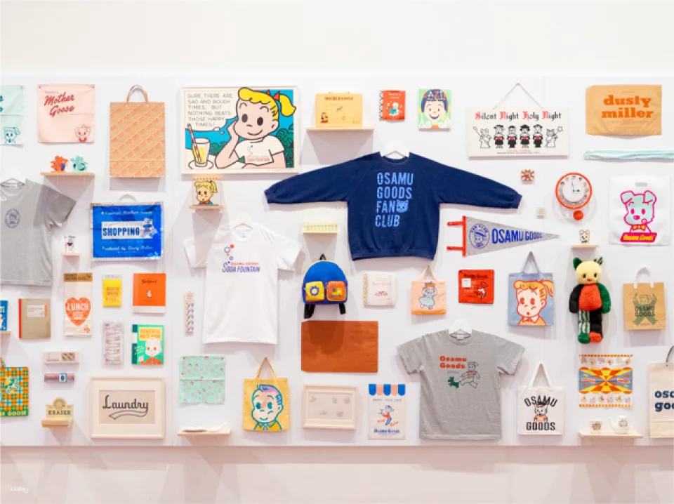 OSAMU GOODS 50th Anniversary Exhibition: Osamu Harada's OSAMU GOODS STYLE