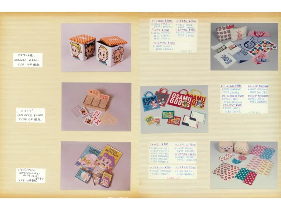 OSAMU GOODS 50th Anniversary Exhibition: Osamu Harada's OSAMU GOODS STYLE