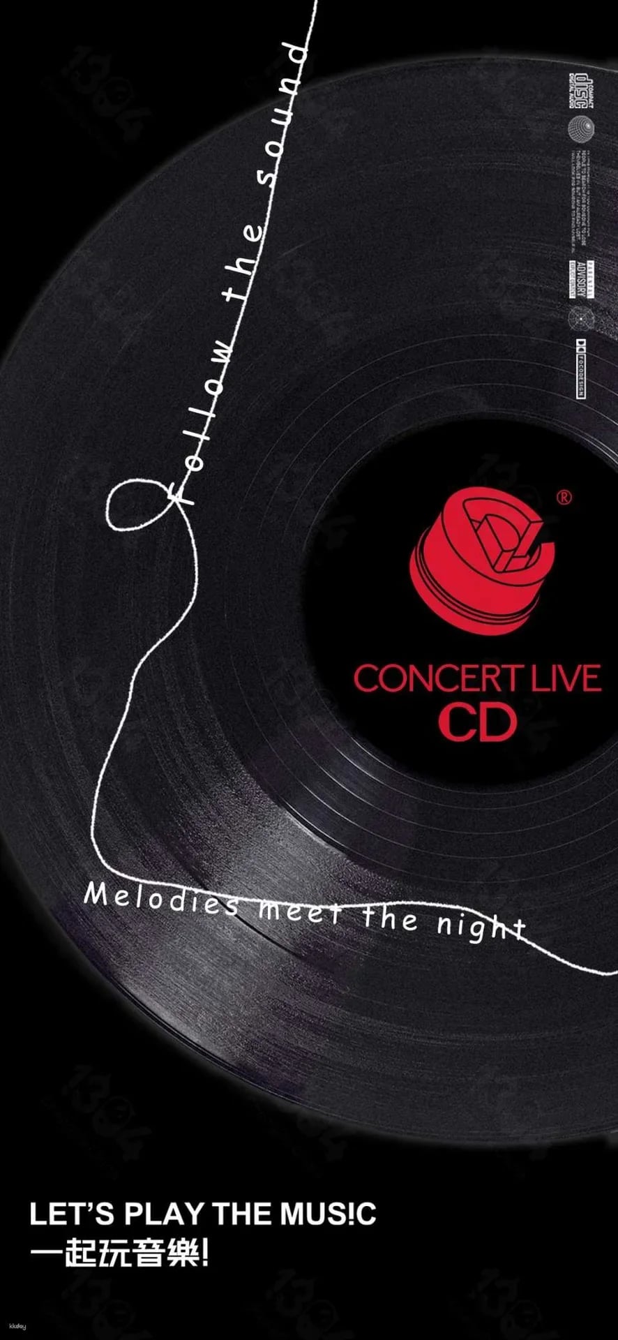 CD Concert Live | Theater-Style Music Live - Chengdu - Poly Times Square