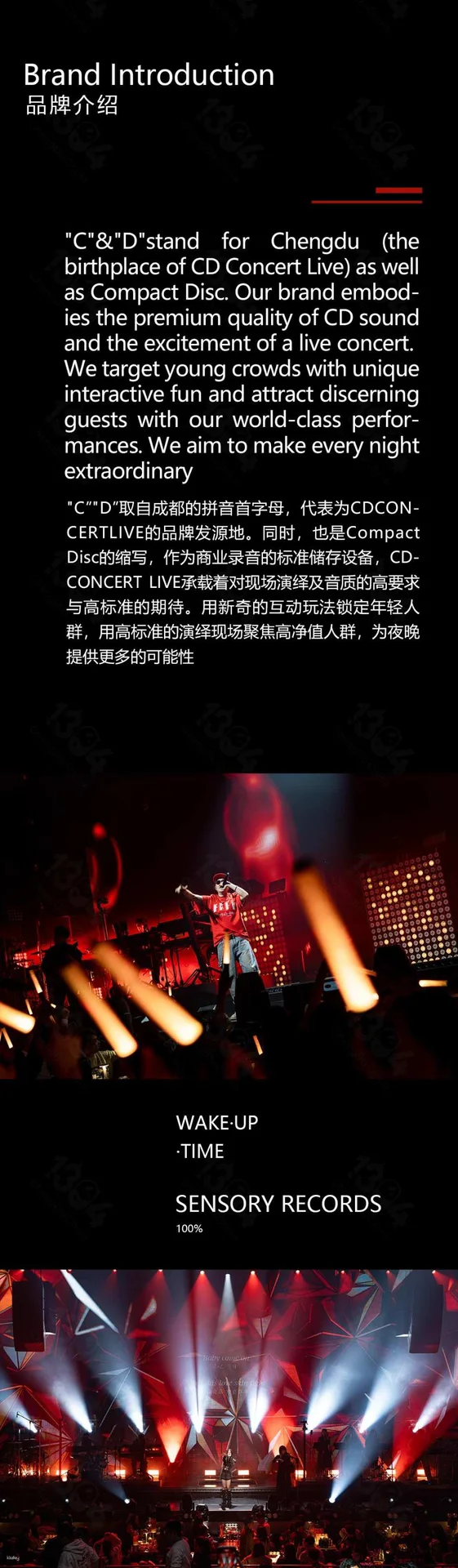 CD Concert Live | Theater-Style Music Live - Chengdu - Poly Times Square