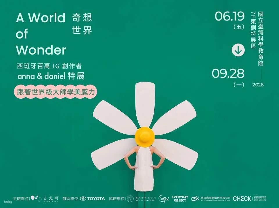 A World of Wonder: Anna & Daniel Special Exhibition