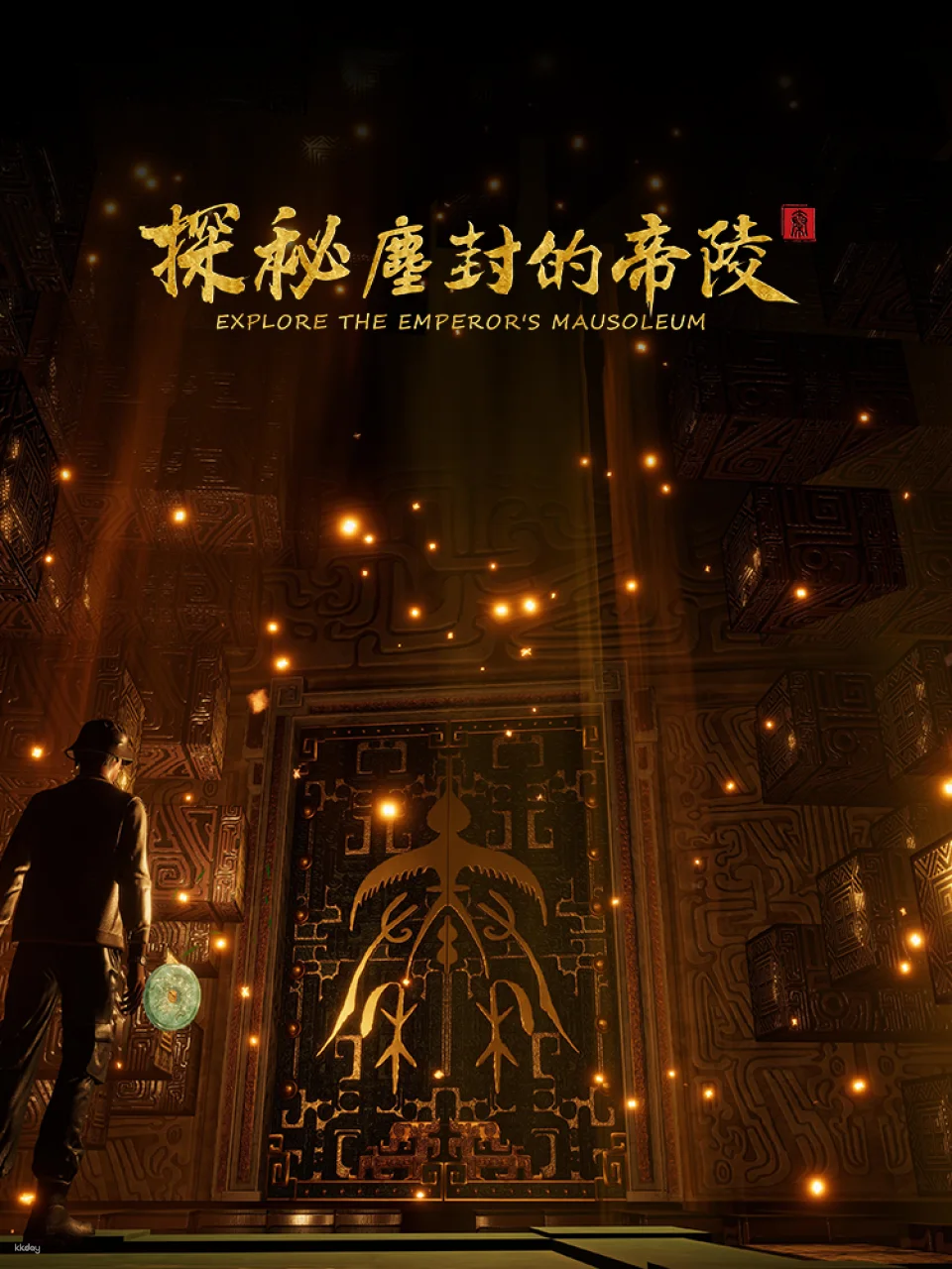 Immersive VR Experience | The Endless Corridor Haunted House Adventure & Secrets of the Sealed Imperial Tomb Archaeological Exploration Journey