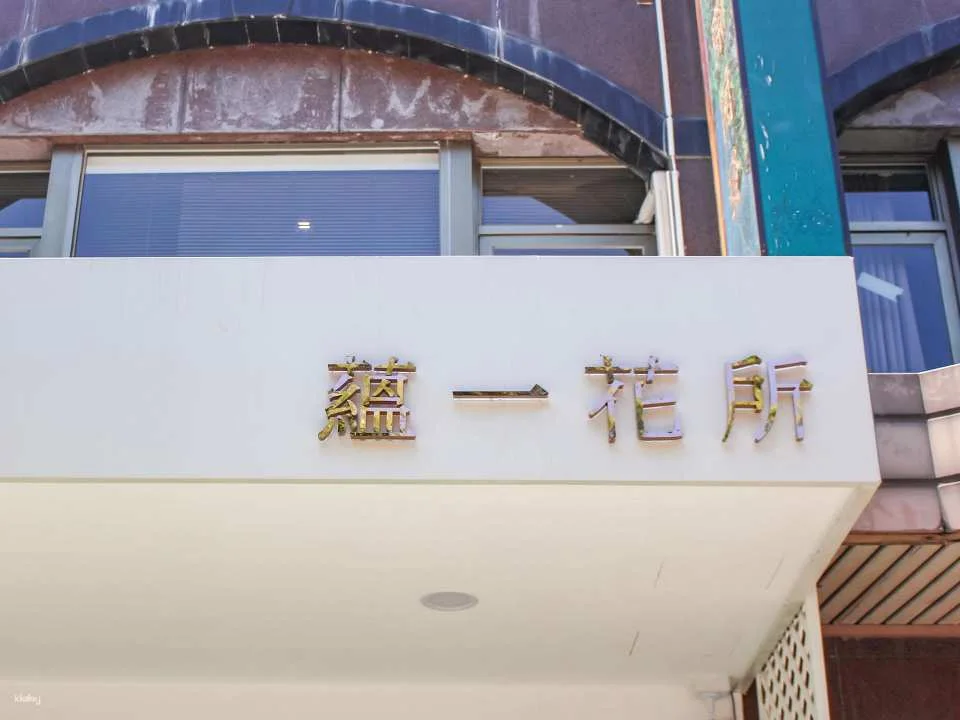 Taichung Handmade Experiences | Flower and Plant Games | European-Style Flower Making Experience Course