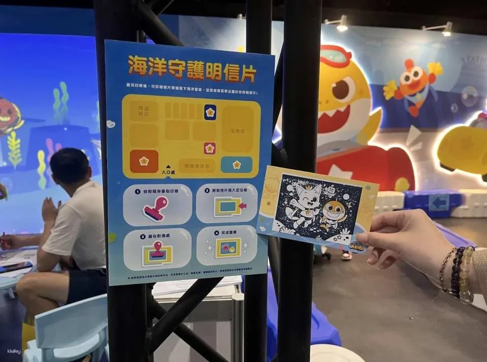 Baby Shark's Ocean Adventure | Kaohsiung Station