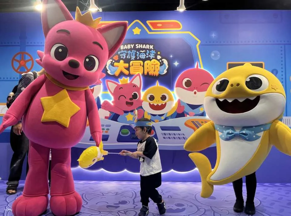 Baby Shark's Ocean Adventure | Kaohsiung Station