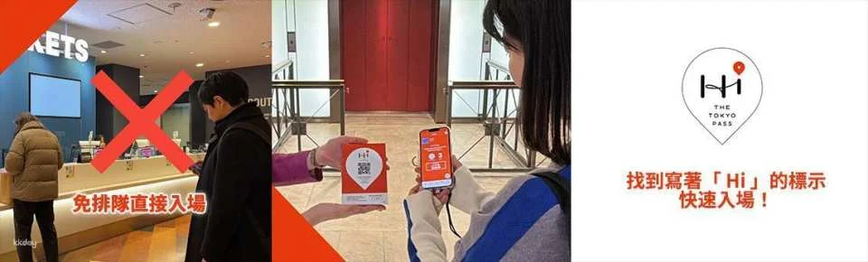 Japan | THE TOKYO PASS SELECT - A Selection of Popular Tokyo Attractions