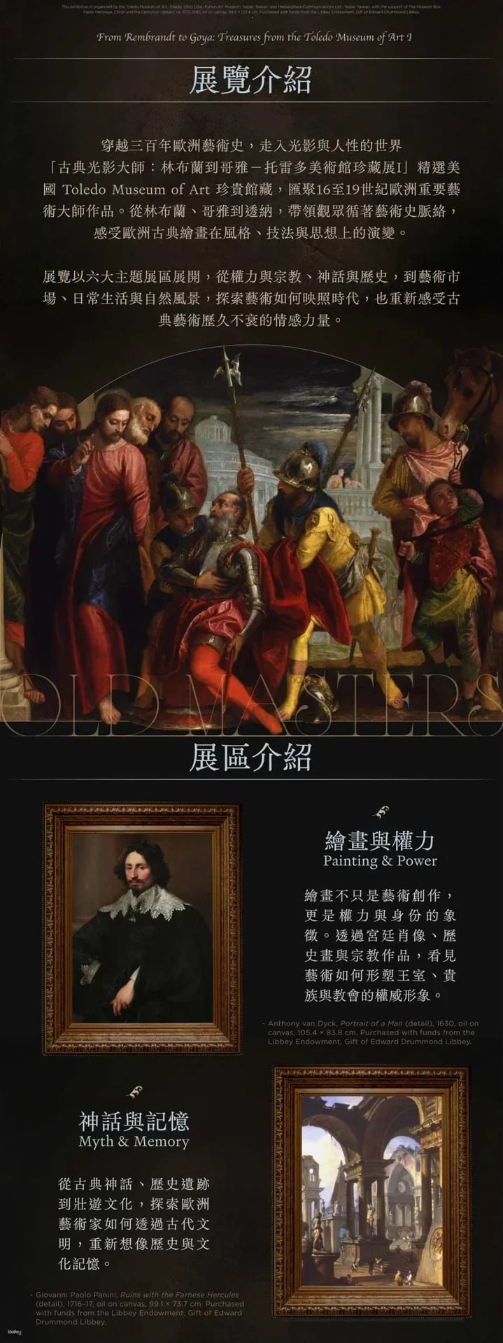 Classical Masters of Light and Shadow: Treasures from Rembrandt to the Goya-Toledo Museum of Art