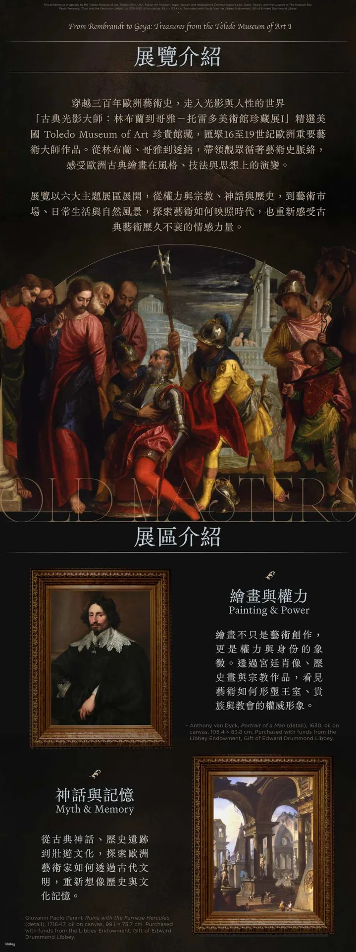 Classical Masters of Light and Shadow: Treasures from Rembrandt to the Goya-Toledo Museum of Art