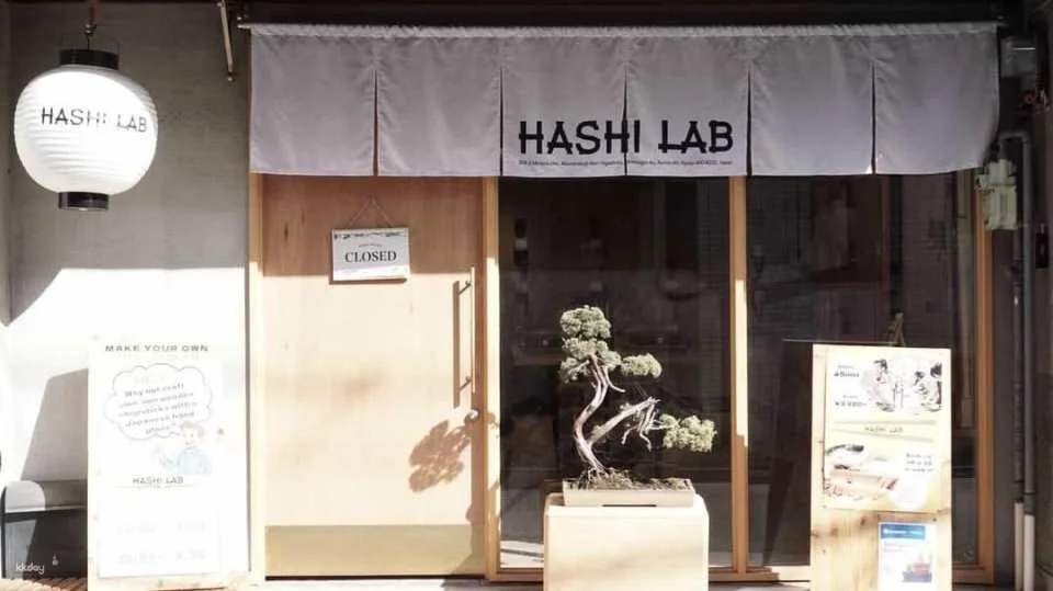 Make Your Own Custom Chopsticks in 100yo Kyoto Building【No Extra Fees】