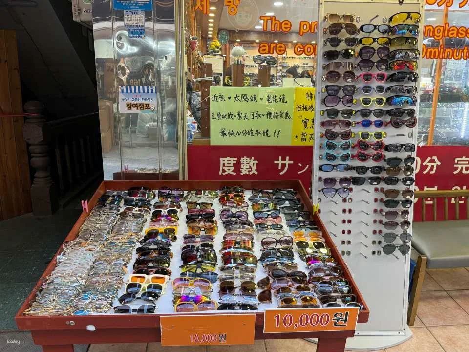 [KKday Exclusive] Busan Nundongja Optical in Traditional Market | 30-Year Historic Master Craftsmanship & 30-Min Fast Eyewear