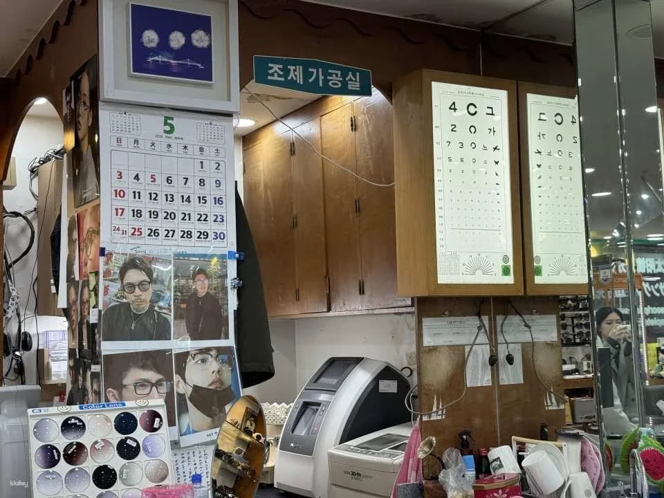 [KKday Exclusive] Busan Nundongja Optical in Traditional Market | 30-Year Historic Master Craftsmanship & 30-Min Fast Eyewear