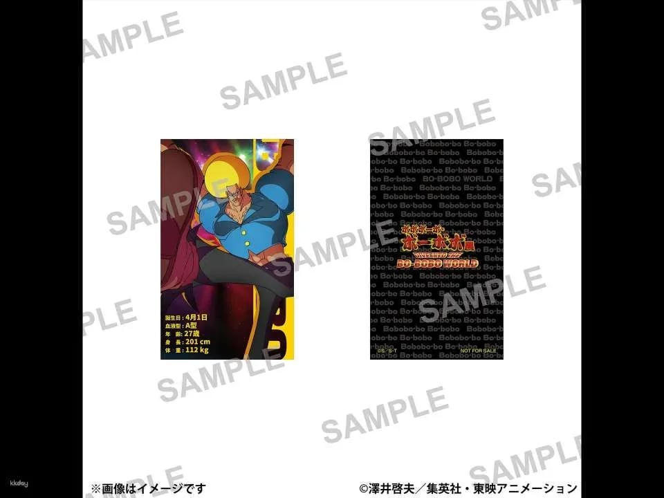 Bobobo-bo Bo-bobo Exhibition: DIVE INTO THE BO-BOBO WORLD (Toshima Ward, Tokyo)