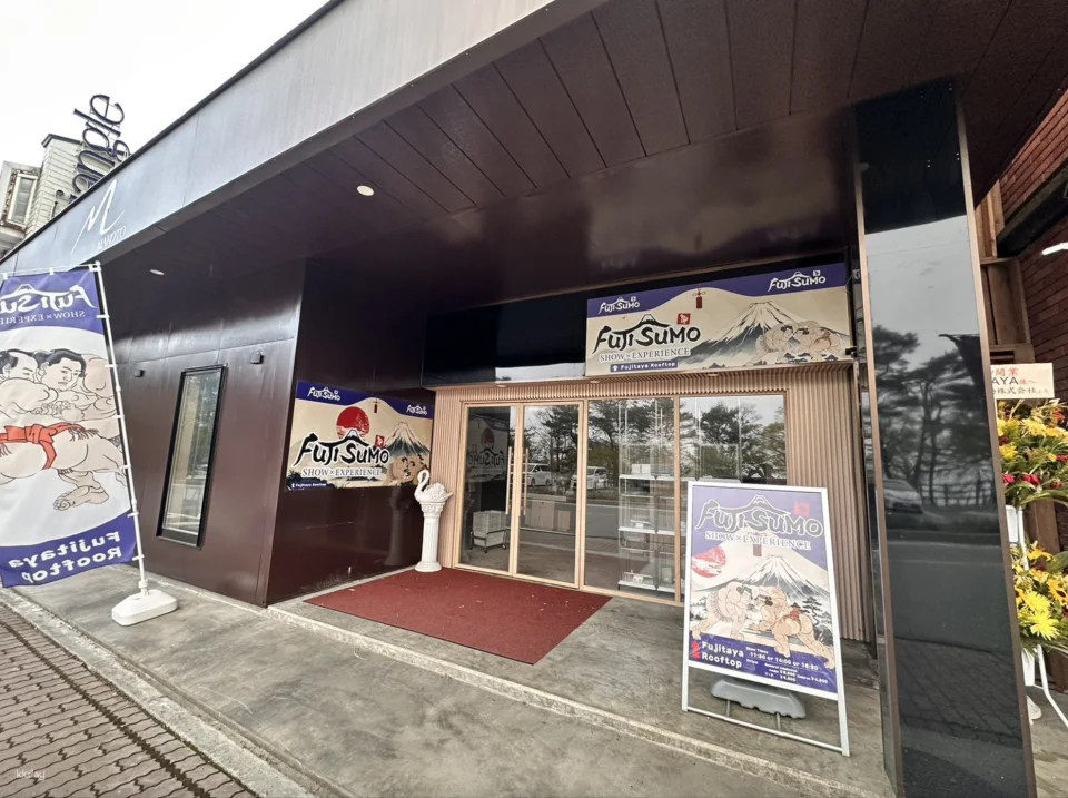 Tickets for a live sumo wrestling performance at Lake Yamanaka, Mt. Fuji, Yamanashi, Japan