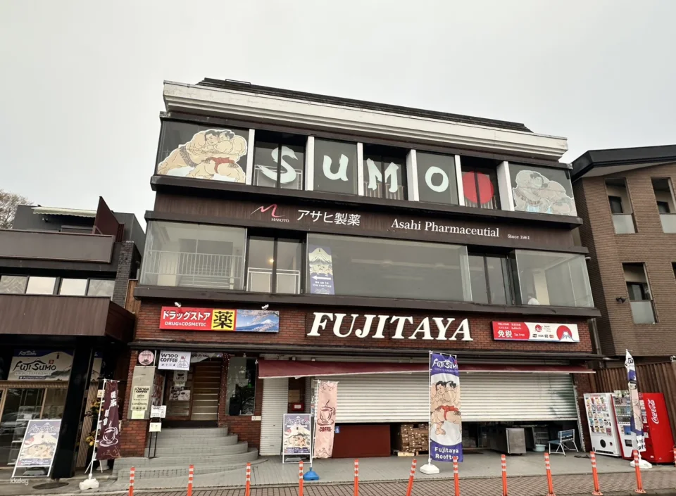 Tickets for a live sumo wrestling performance at Lake Yamanaka, Mt. Fuji, Yamanashi, Japan